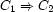 C_1\Rightarrow C_2